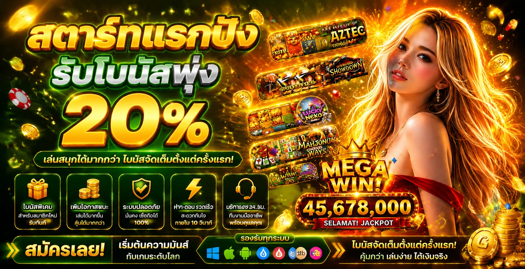 หน้าแทงหวยออนไลน์บน iLOTBET เลือกหวยได้ทุกประเภท