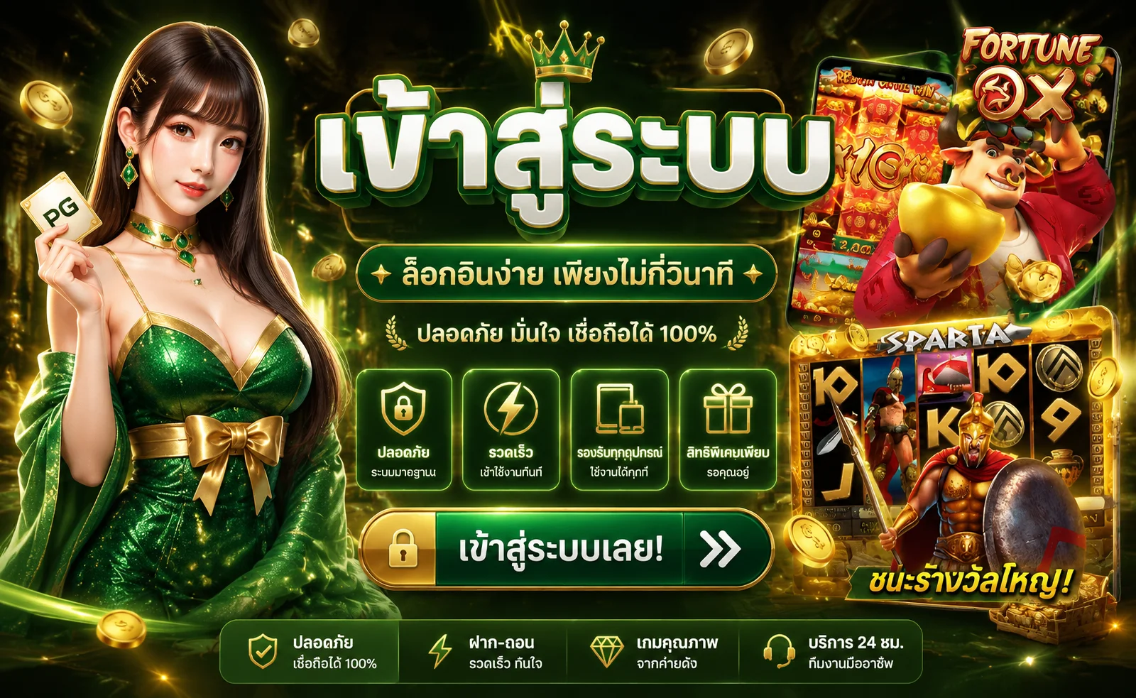 ทางเข้าเล่น iLOTBET ลิงก์ตรงเข้าสู่ระบบ