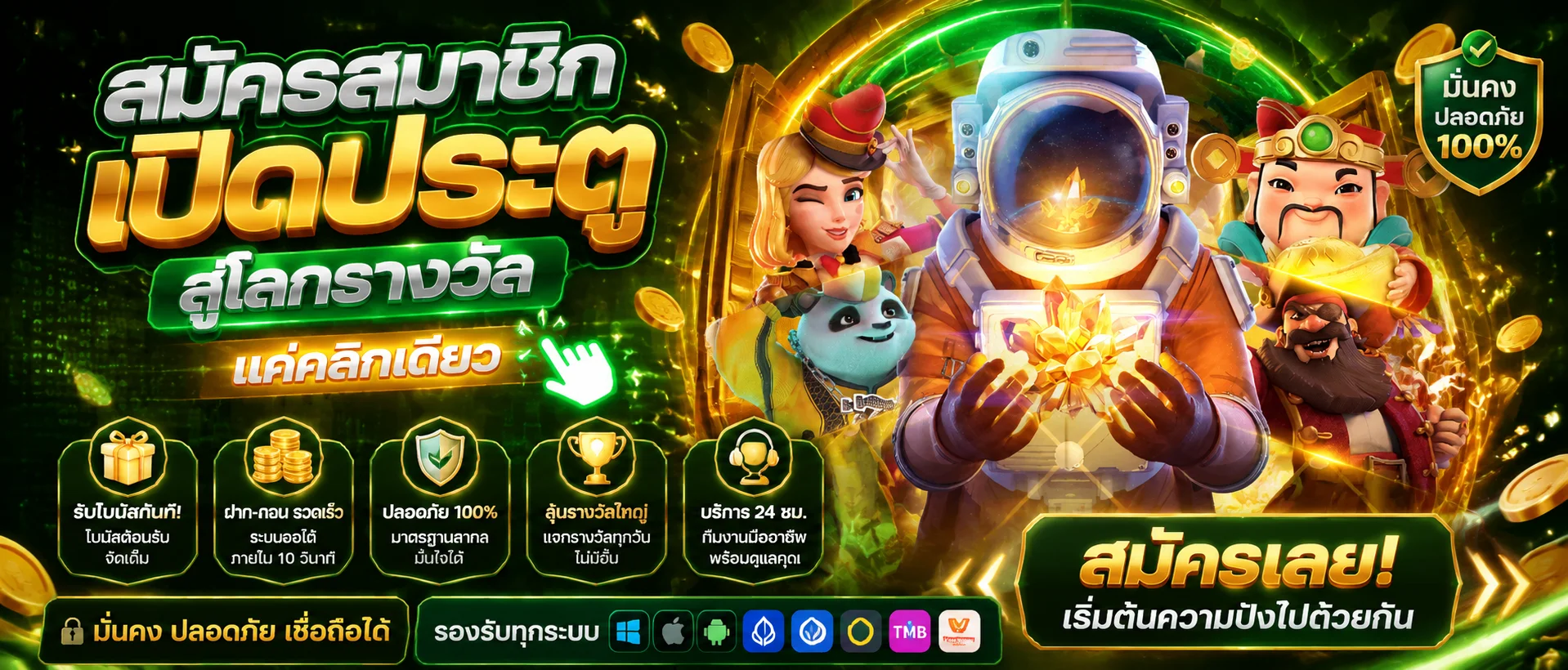 หน้าหลัก iLOTBET เว็บเดิมพันกีฬาและหวยออนไลน์