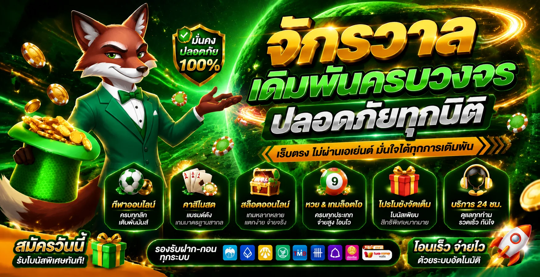 iLOTBET | เดิมพันกีฬาและหวยออนไลน์ครบวงจร