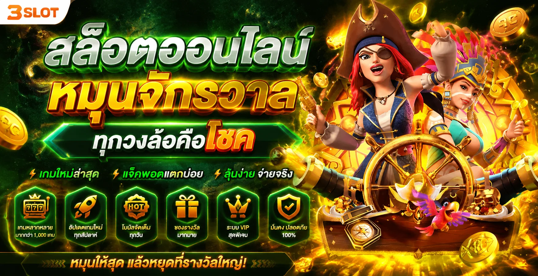 iLOTBET | เดิมพันกีฬาและหวยออนไลน์ครบวงจร