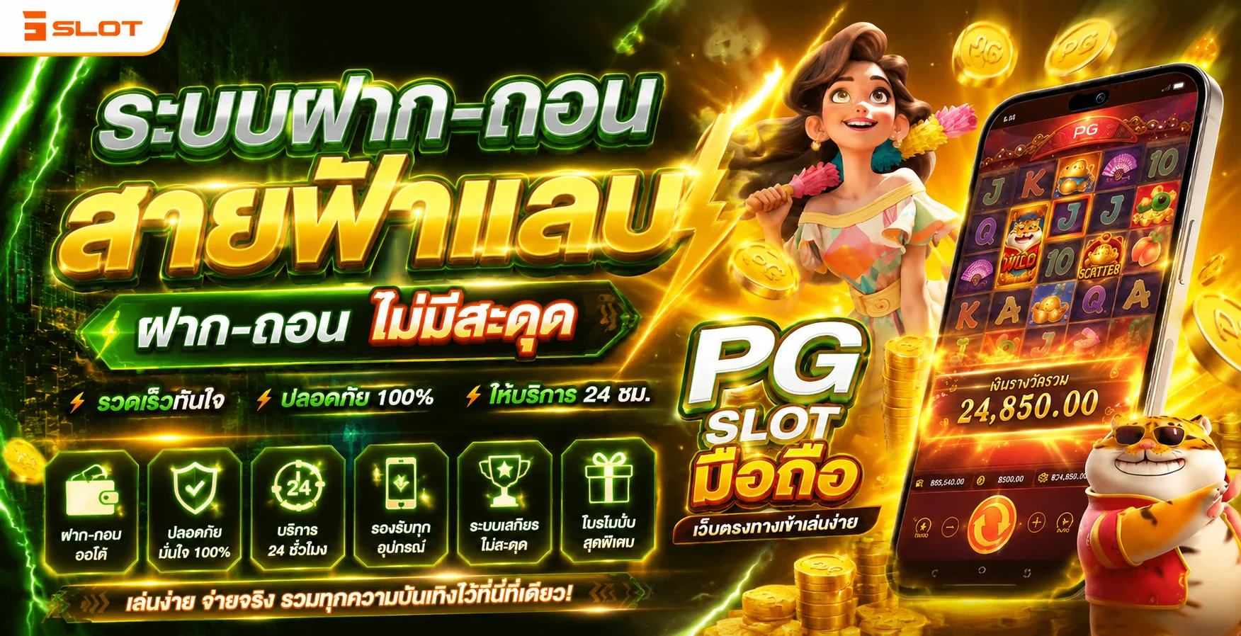 iLOTBET | เดิมพันกีฬาและหวยออนไลน์ครบวงจร